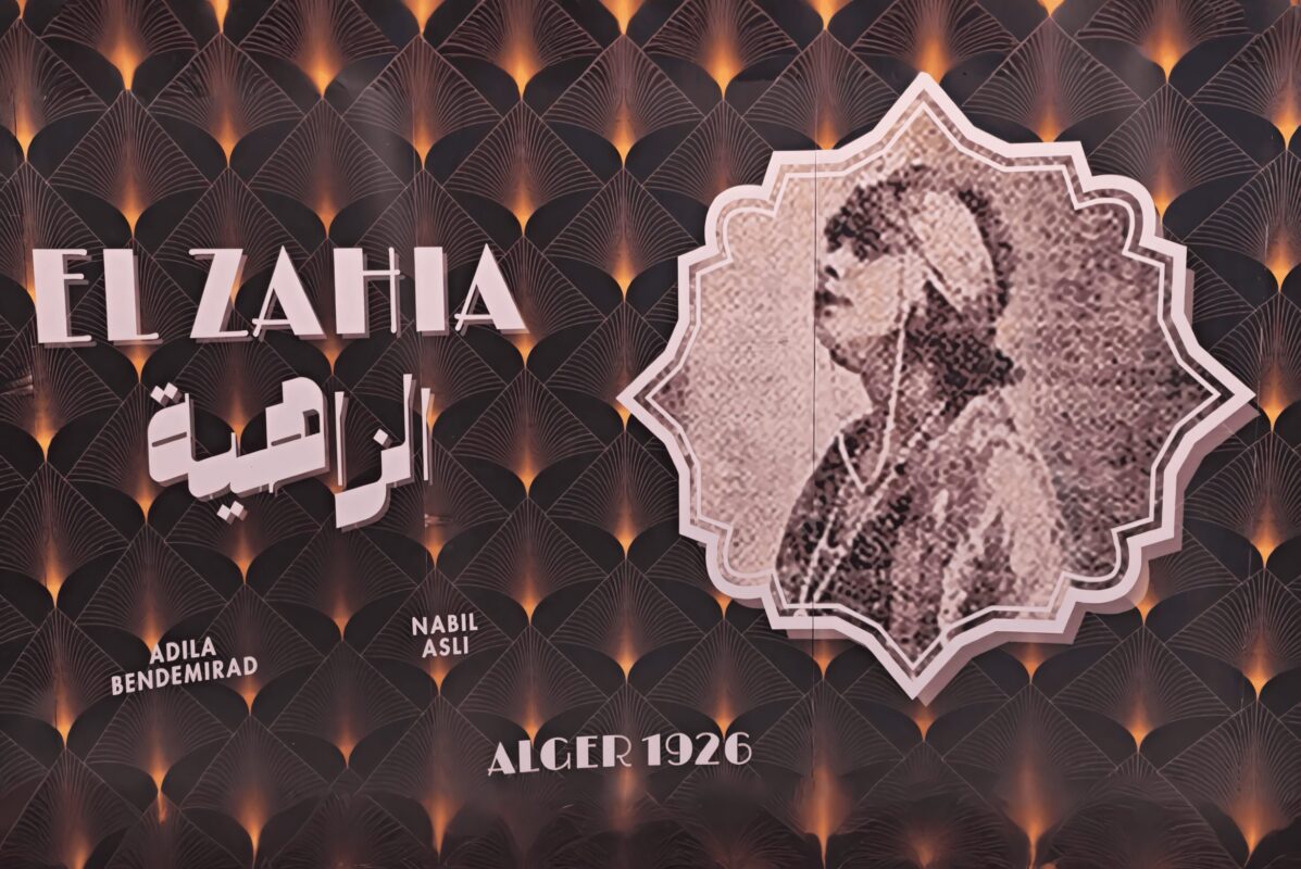 El Zahia
